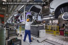 小車(chē)制造專(zhuān)家 帶你走進(jìn)長(zhǎng)安鈴木第二工廠(chǎng)