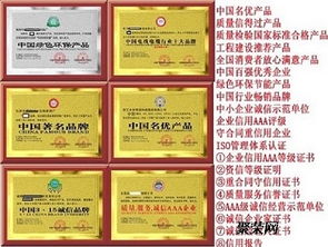 綿陽(yáng)中國(guó)綠色環(huán)保產(chǎn)品專(zhuān)業(yè)申辦