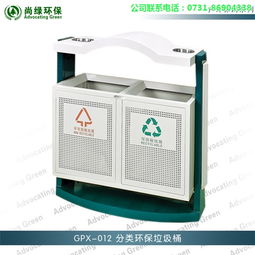 長(zhǎng)沙尚綠環(huán)保垃圾桶 烤漆垃圾桶圖片 烤漆垃圾桶