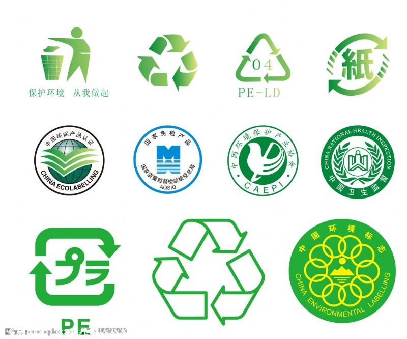 垃圾桶小圖標(biāo)圖片素材